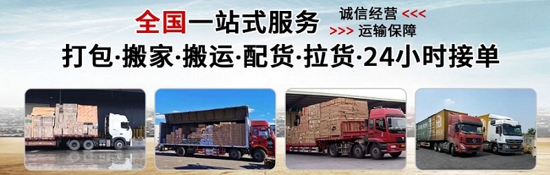 成都到大理白族自治州物流公司