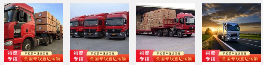 成都至大理白族自治州物流公司